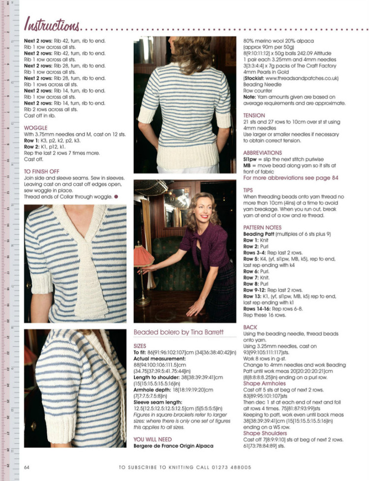Knitting  Issue 88 2015 - 輕描淡寫 - 輕描淡寫