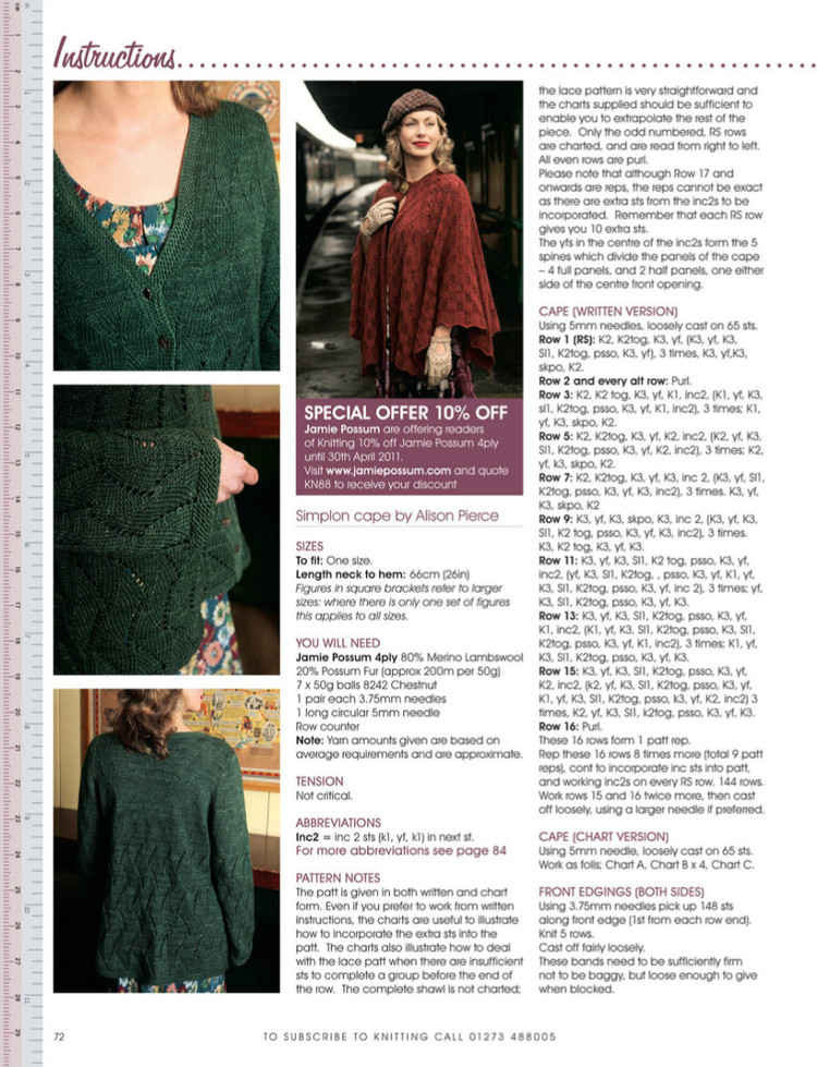 Knitting  Issue 88 2015 - 輕描淡寫 - 輕描淡寫