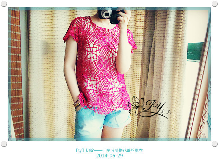 1429——初綻——四角菠蘿拼花蕾絲罩衣 - ty - ty 的 編織博客