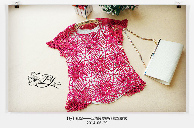 1429——初綻——四角菠蘿拼花蕾絲罩衣 - ty - ty 的 編織博客