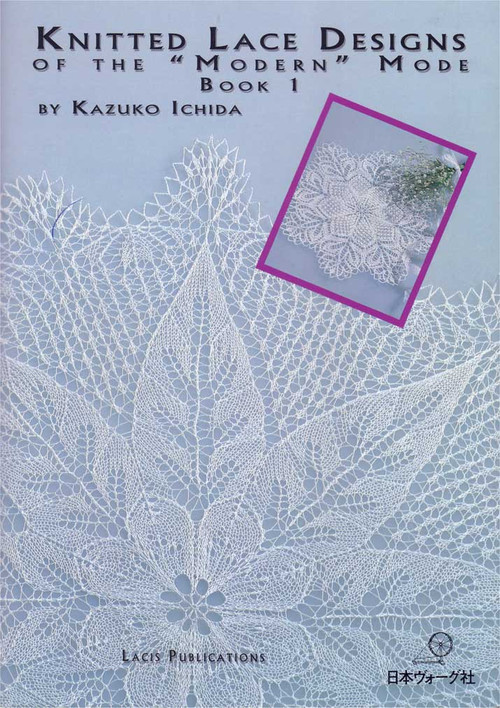 白色棒針蕾絲臺(tái)布 上KNITTED LACE DESINGNS OF THE MODERN  MODE BOOK 1 - Daphne - 因?yàn)閻?ài)所以愛(ài)