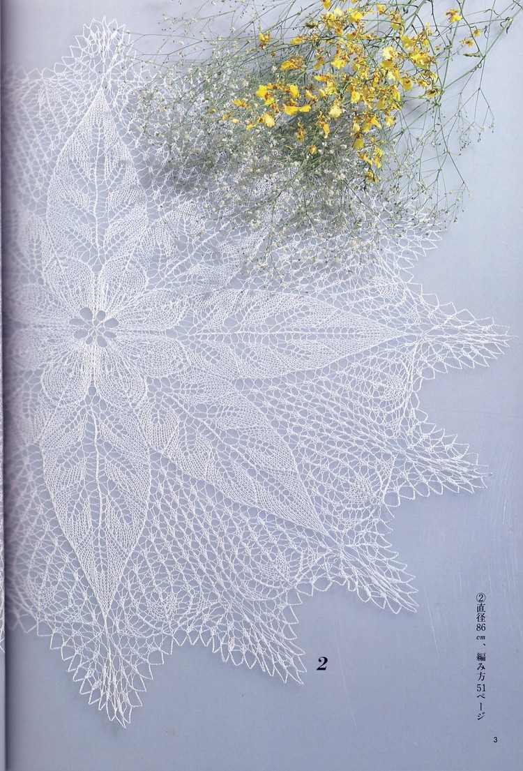白色棒針蕾絲臺(tái)布 上KNITTED LACE DESINGNS OF THE MODERN  MODE BOOK 1 - Daphne - 因?yàn)閻?ài)所以愛(ài)