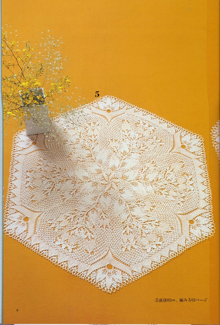 白色棒針蕾絲臺(tái)布 上KNITTED LACE DESINGNS OF THE MODERN  MODE BOOK 1 - Daphne - 因?yàn)閻?ài)所以愛(ài)