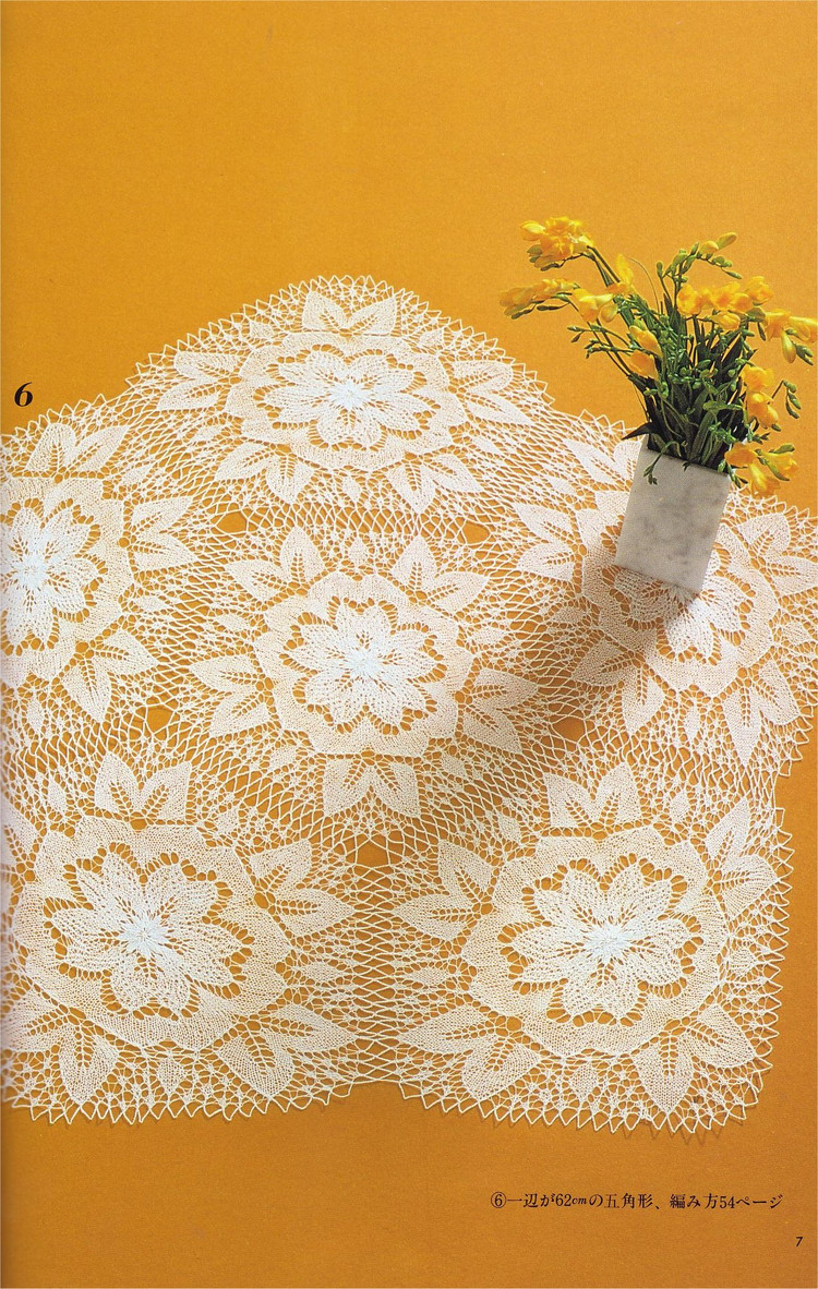 白色棒針蕾絲臺(tái)布 上KNITTED LACE DESINGNS OF THE MODERN  MODE BOOK 1 - Daphne - 因?yàn)閻?ài)所以愛(ài)