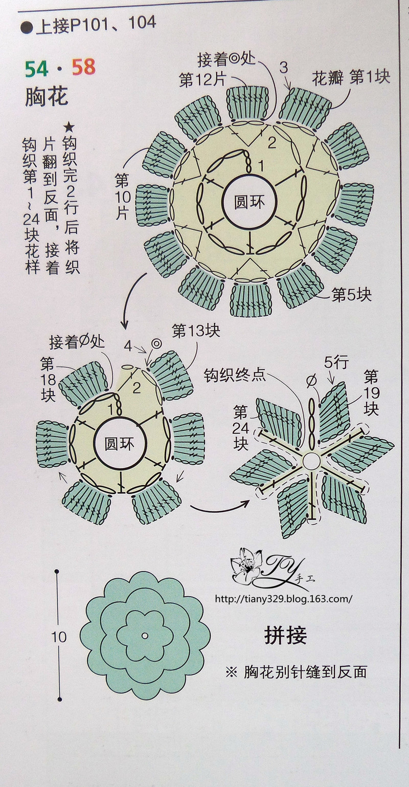 1551——舊曾諳——段染小馬簡(jiǎn)潔套頭衫 - ty - ty 的 編織博客
