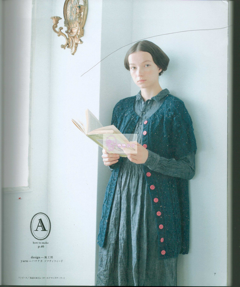 【戀戀云汀】冬日外套編織作品集 - 戀戀云汀 - 汀水云間戀戀云汀