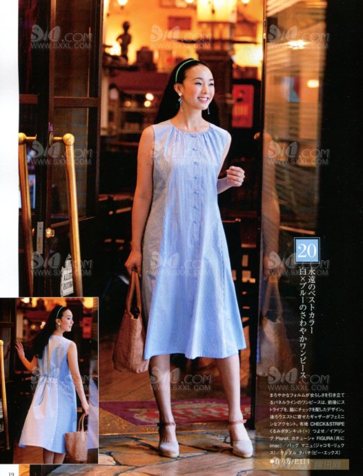 Style?<wbr>Book?<wbr>2012年盛夏刊(1)