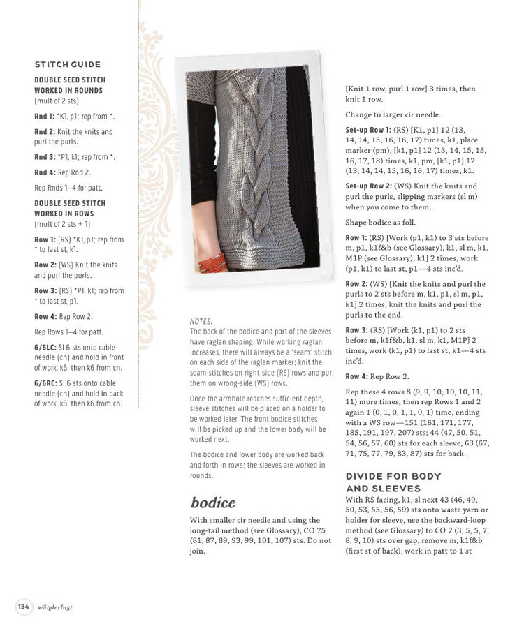 Wanderlust :46 Modern Knits for Bohemian Style - 輕描淡寫 - 輕描淡寫