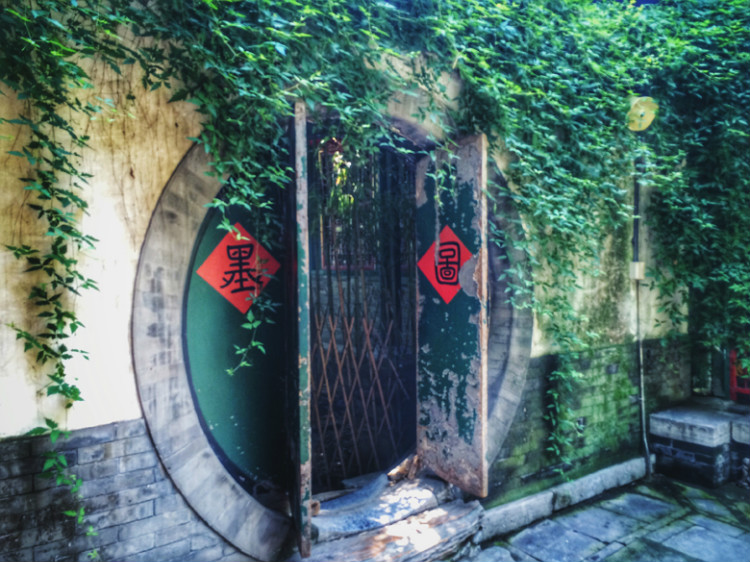【走走聊聊拍拍】京城行游八天七夜DAY2——護國寺小吃、恭王府、國家博物館和天安門廣場 - 手指也跳舞 - 跳舞姐姐的手工莊園