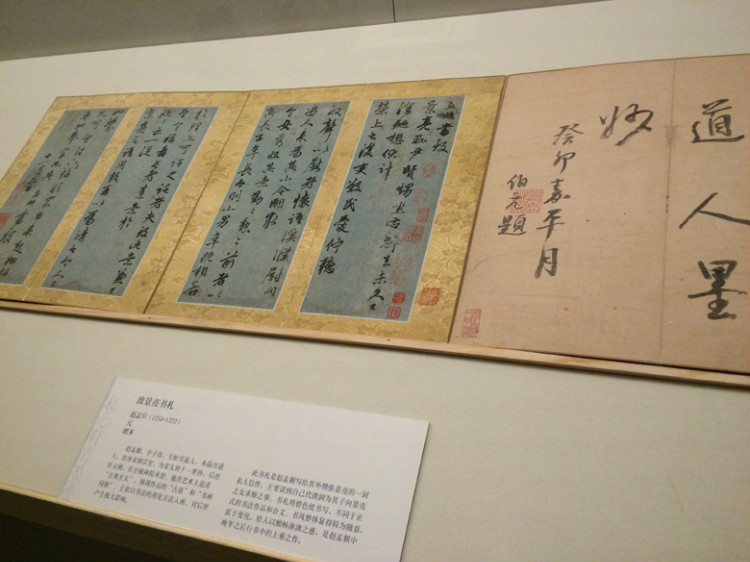 【走走聊聊拍拍】京城行游八天七夜DAY2——護國寺小吃、恭王府、國家博物館和天安門廣場 - 手指也跳舞 - 跳舞姐姐的手工莊園