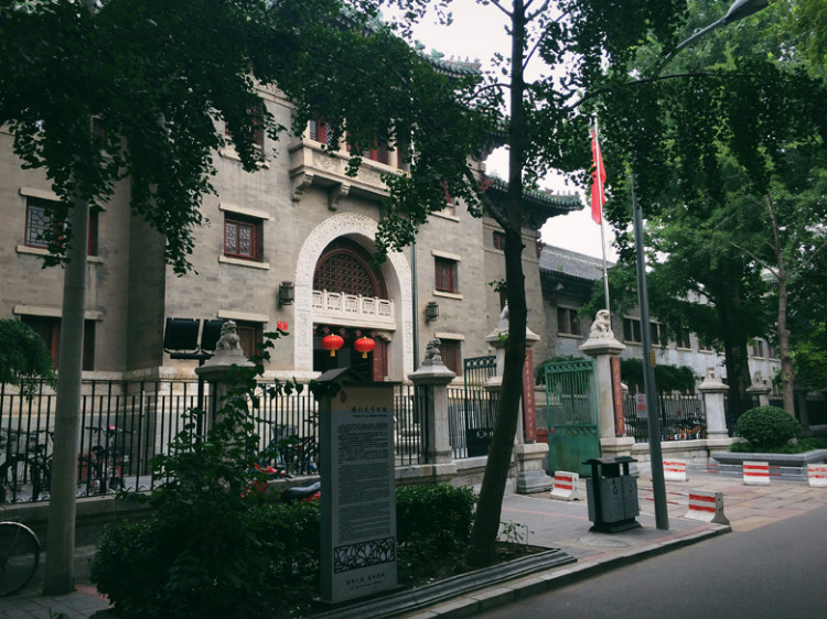 【走走聊聊拍拍】京城行游八天七夜DAY2——護國寺小吃、恭王府、國家博物館和天安門廣場 - 手指也跳舞 - 跳舞姐姐的手工莊園