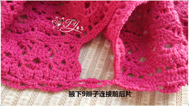 1501——芳菲——玫紅羊絨蔥 - ty - ty 的 編織博客