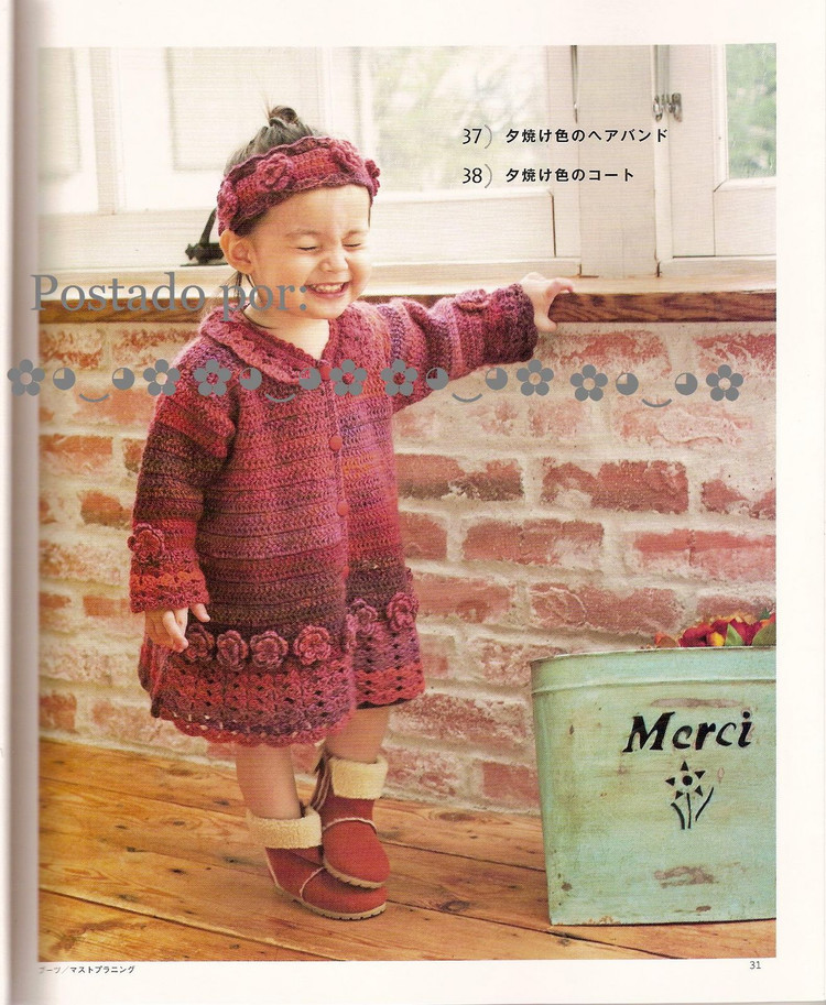 主婦之友——川路BABY 2010秋冬(1) - 木棉花 - 雨茫茫，霧茫茫，盼望花開(kāi)，花已落……