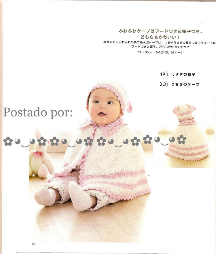 主婦之友——川路BABY 2010秋冬(1) - 木棉花 - 雨茫茫，霧茫茫，盼望花開(kāi)，花已落……