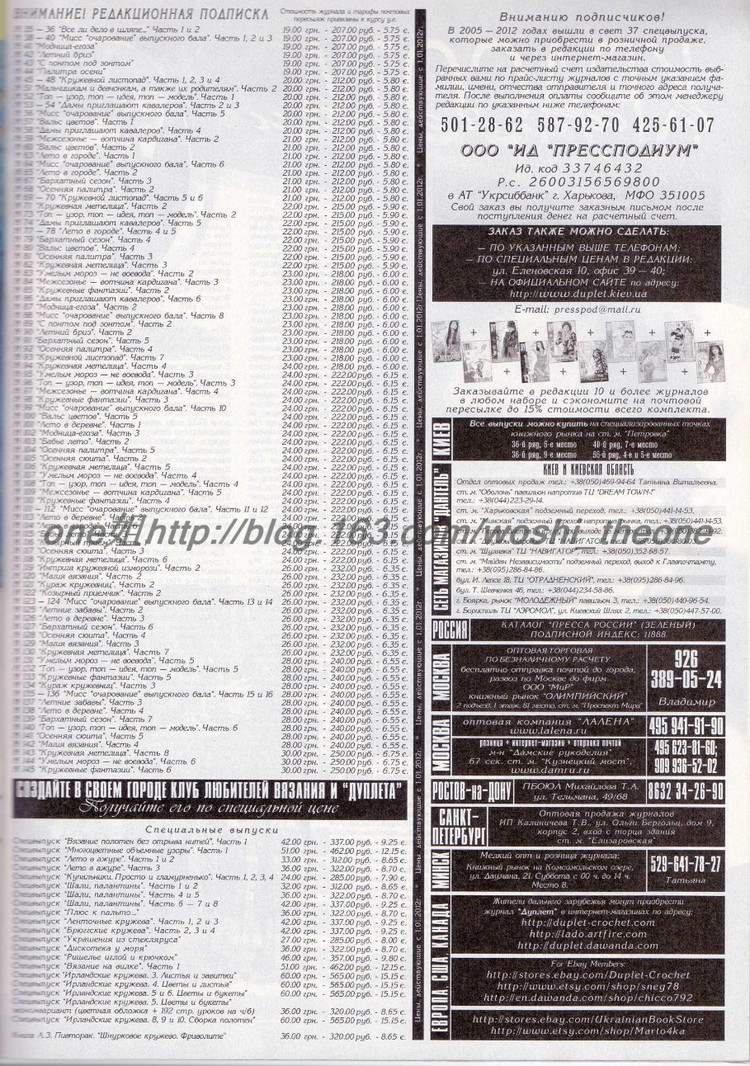 дуплет 145 - ONE姐 - 纖手唯one的博客