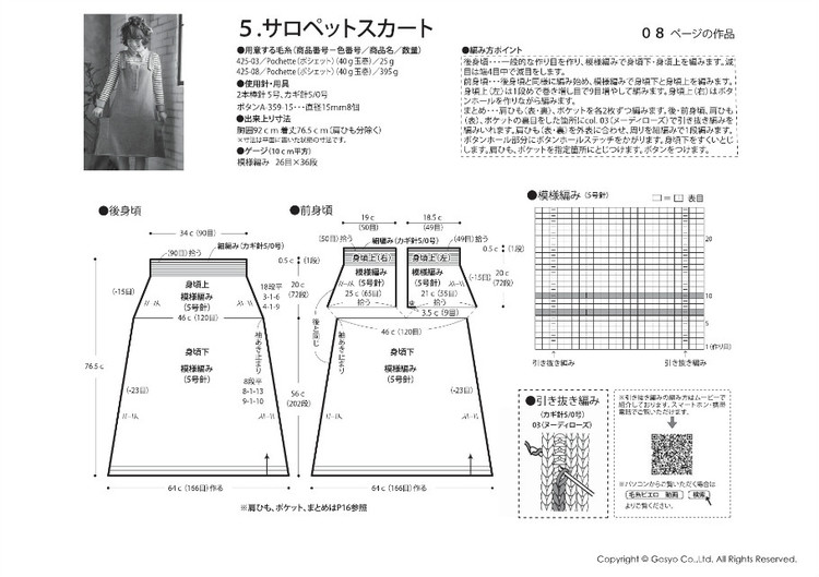 Knif Ange 2014春 - 壹一 - 壹一的博客