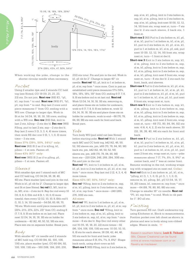 Knitscene  Winter 2014 - 輕描淡寫 - 輕描淡寫