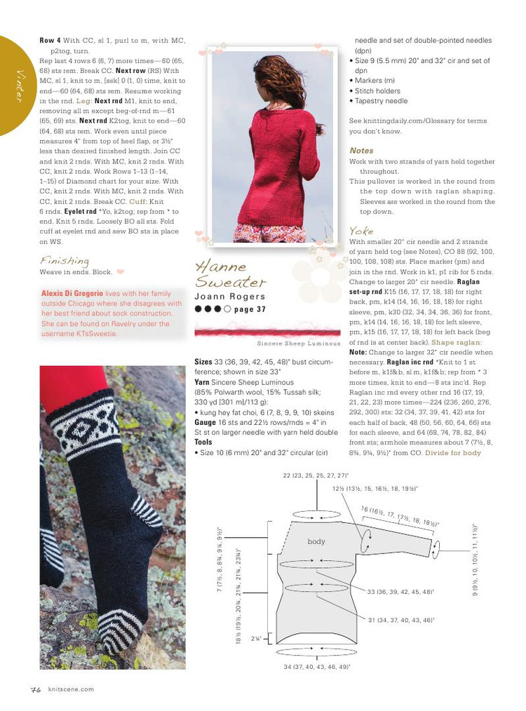 Knitscene  Winter 2014 - 輕描淡寫 - 輕描淡寫