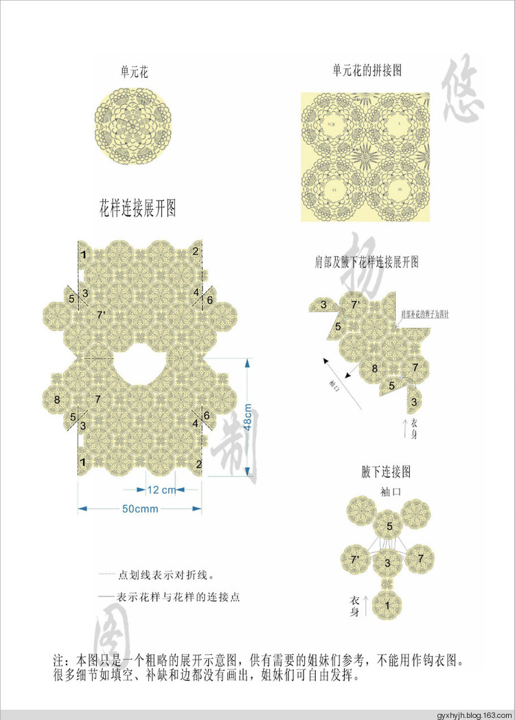 銀蓮——今年我也拼了！ - 悠揚(yáng) - 春雨悠揚(yáng)的編織博客