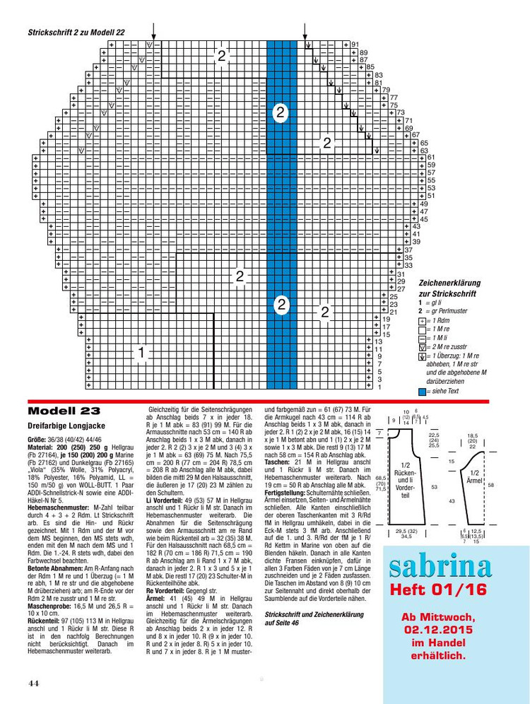 Sabrina №12 2015 - 輕描淡寫 - 輕描淡寫