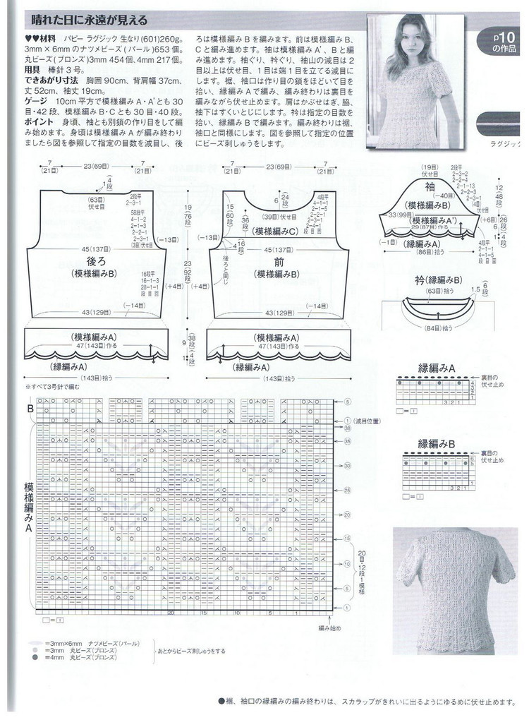 2012-傾情（靛蘭短袖） - 蝴蝶蘭 - 沉醉的蝴蝶蘭