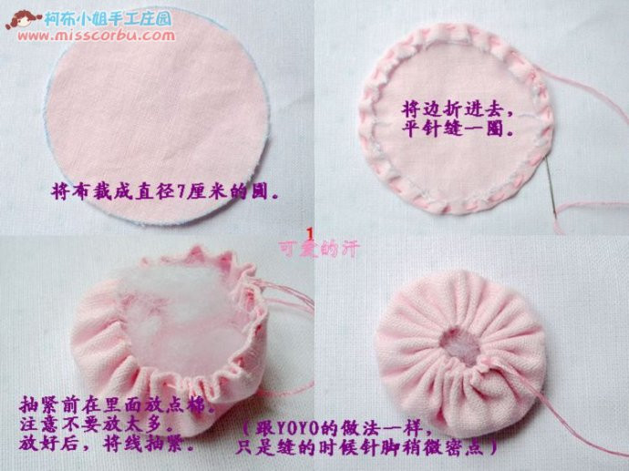 各類(lèi)布藝花制作過(guò)程 - 81226646 - 榴蓮
