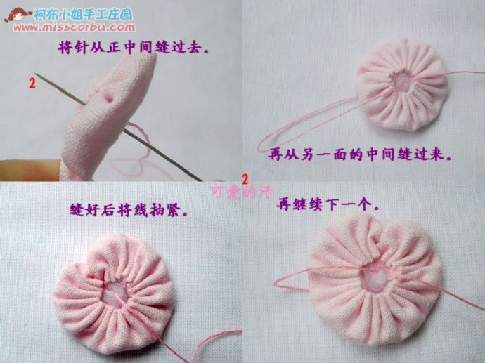 各類(lèi)布藝花制作過(guò)程 - 81226646 - 榴蓮