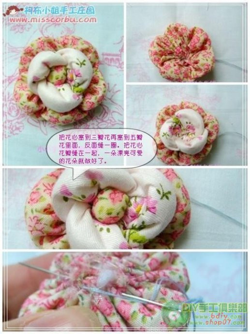 各類(lèi)布藝花制作過(guò)程 - 81226646 - 榴蓮