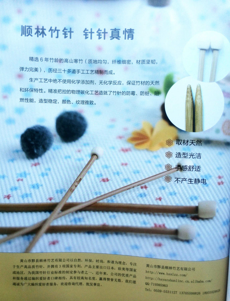 可單片使用的100種北歐風棒針編織花樣 - 壹一 - 壹一的博客