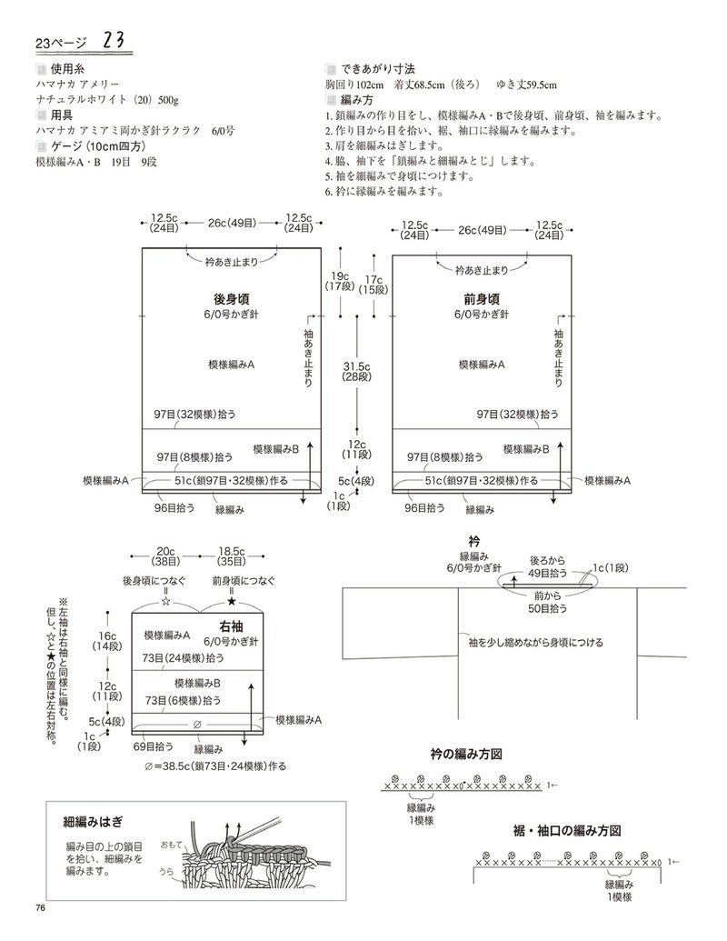 【戀戀云汀】春籬——媽媽版 - 戀戀云汀 - 汀水云間戀戀云汀