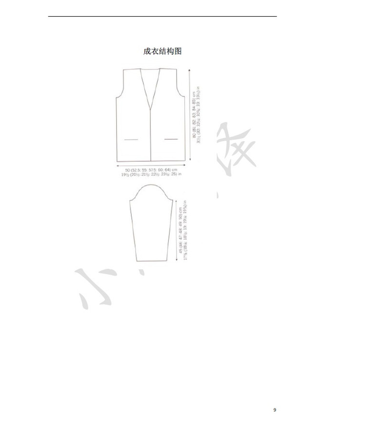 小熊翻譯——Heart哈特 Kim Hargreaves設(shè)計(jì) - ferrero1869 - 小熊的天地