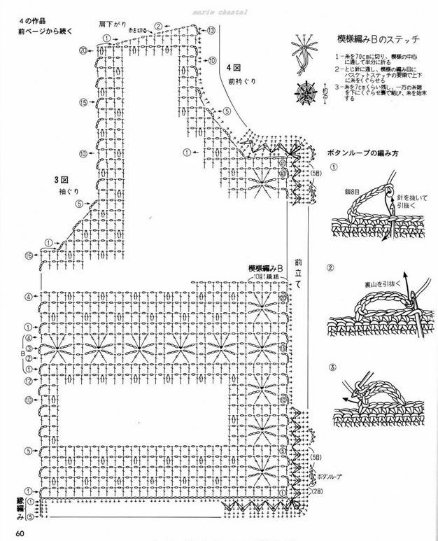 淺水灣之戀（方格鉤） - choiyoba - 卑塵    縷