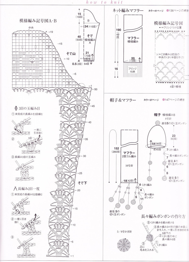 淺水灣之戀（方格鉤） - choiyoba - 卑塵    縷