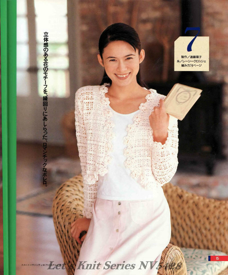Lets knit series NV 5428 - 紫蘇 - 紫蘇的博客