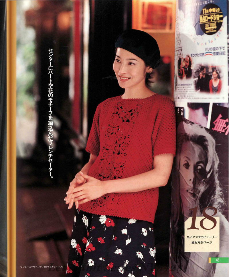Lets knit series NV 5428 - 紫蘇 - 紫蘇的博客