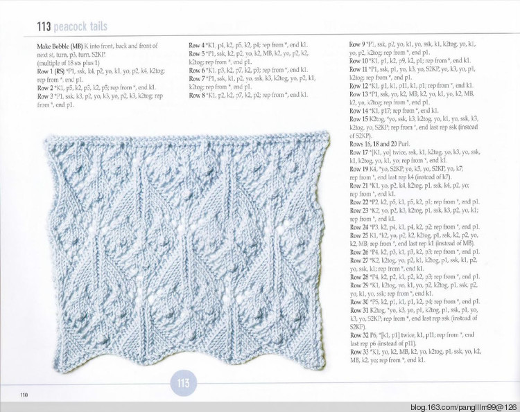 vogue knitting sitchionary volume 5 - 梨花帶雨翻譯 - 我的博客