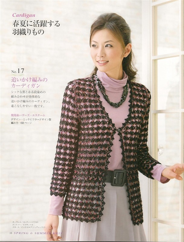 《springsummer knit春夏contents》 - 安妮的仙境 - 安妮的仙境 之博客