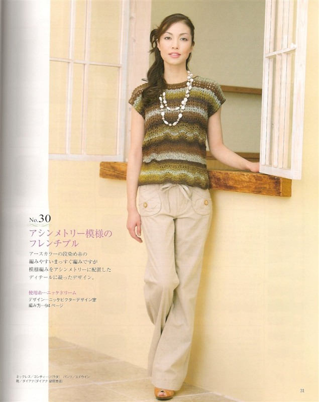 《springsummer knit春夏contents》 - 安妮的仙境 - 安妮的仙境 之博客