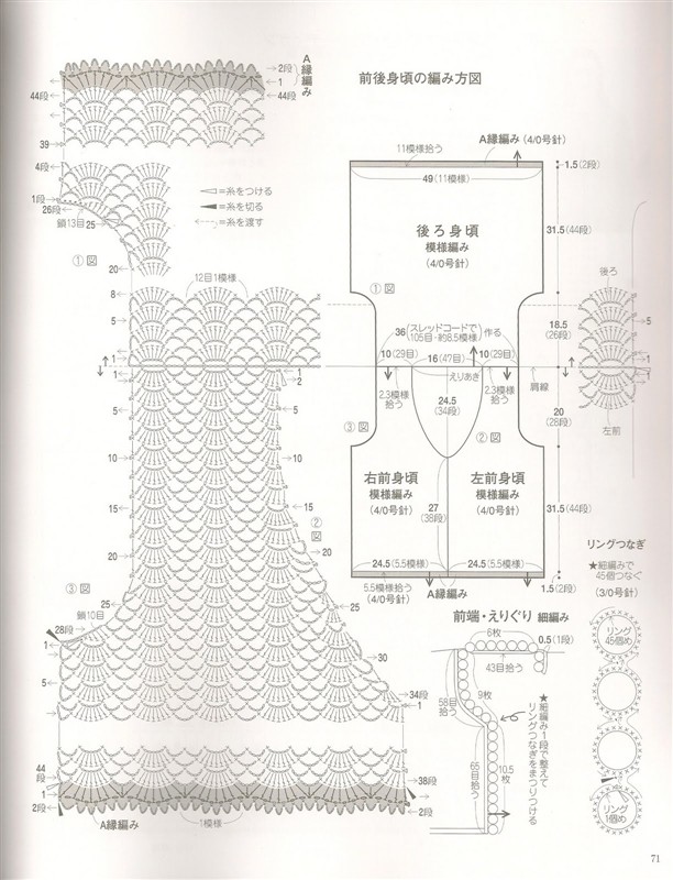 《springsummer knit春夏contents》 - 安妮的仙境 - 安妮的仙境 之博客
