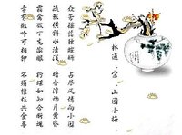 暗香浮動月黃昏