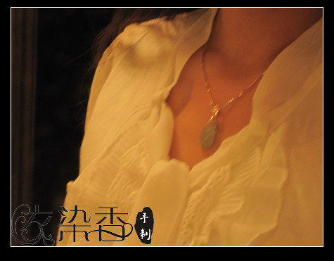 【惜?！俊Ｔ谘矍?，當(dāng)知珍惜（私品） - 衣染香 - 若蘭軒
