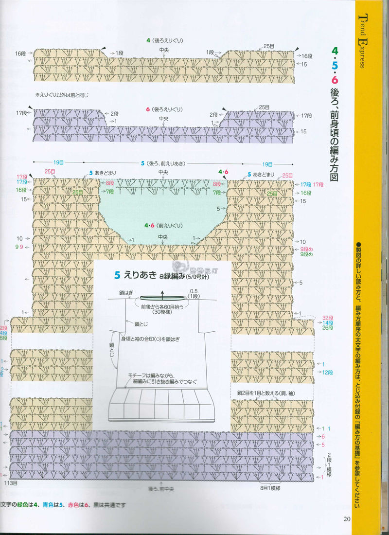 【戀戀云汀】迷迭香——冬季鉤衣 - 戀戀云汀 - 汀水云間戀戀云汀
