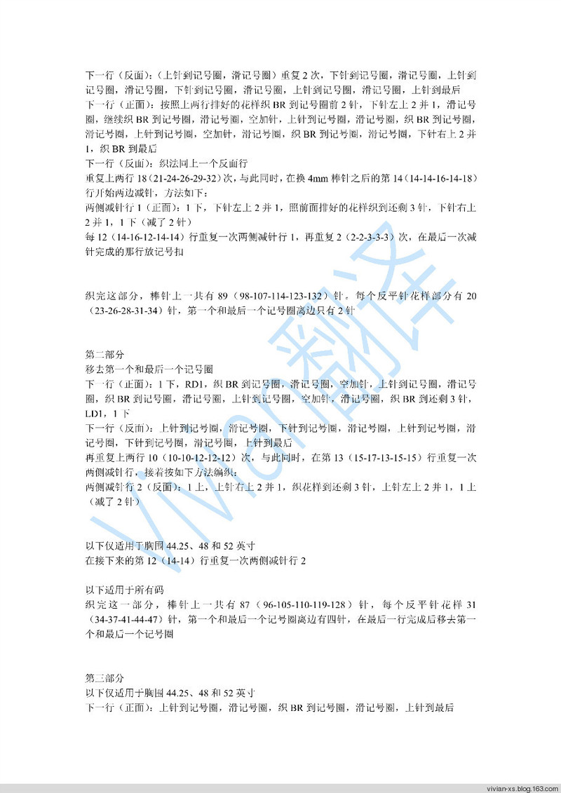 2015年08月25日 - Vivian - Vivian天天向尚