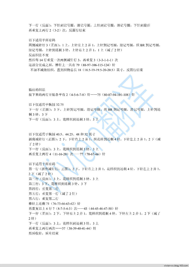 2015年08月25日 - Vivian - Vivian天天向尚