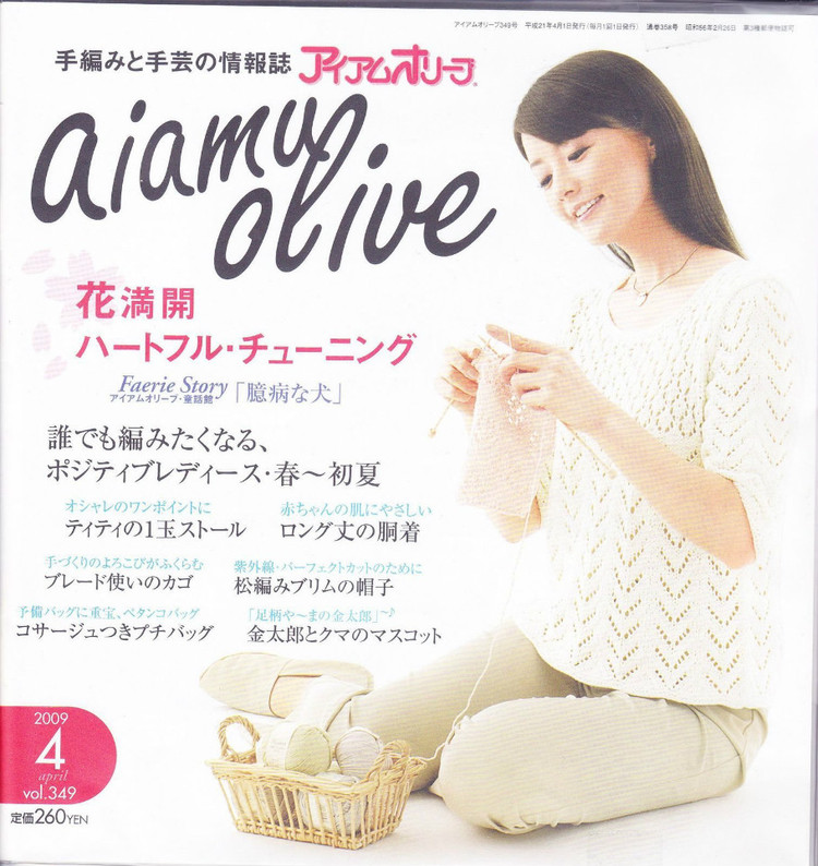 aiamu olive vol 系列 349 - 紫蘇 - 紫蘇的博客