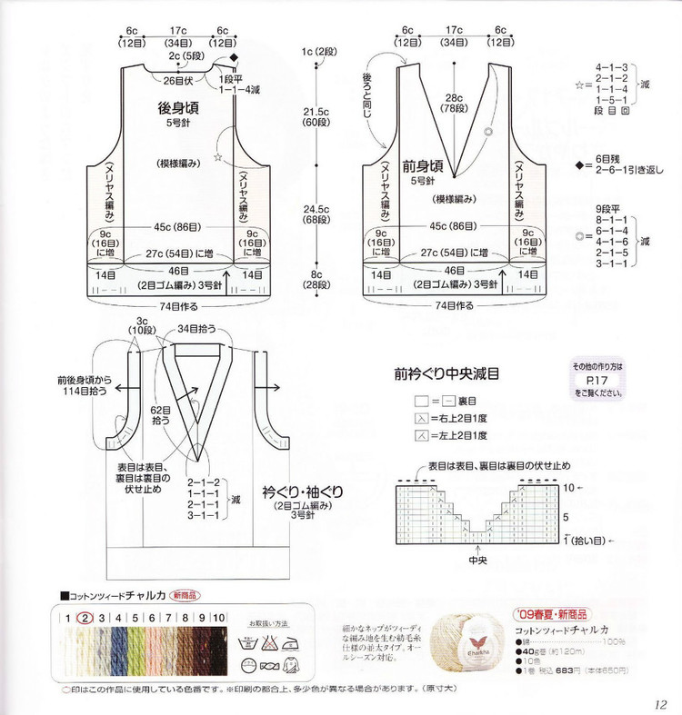 aiamu olive vol 系列 349 - 紫蘇 - 紫蘇的博客