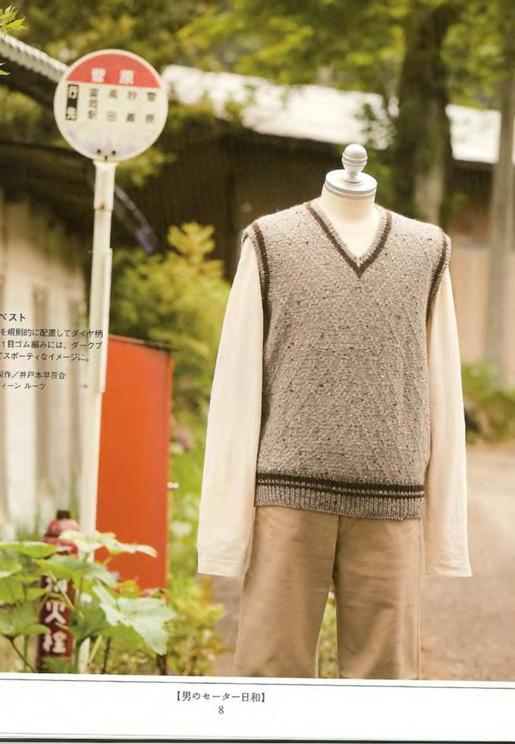 Lets knit series NV4373 男裝 - 紫蘇 - 紫蘇的博客