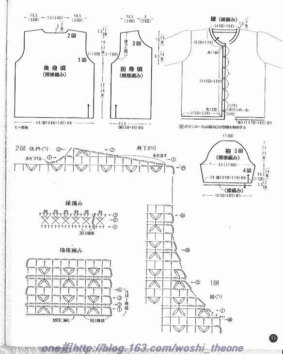 美編 春夏-8 - ONE姐 - 纖手唯one的博客