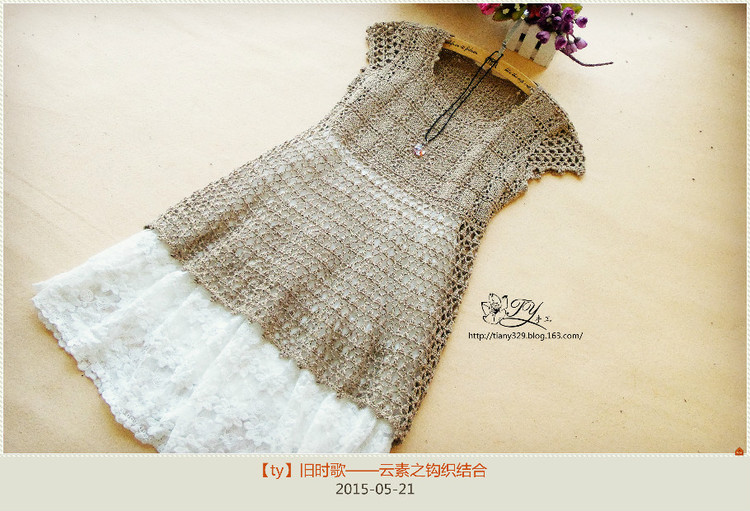 1526——舊時歌——云素之鉤織結(jié)合 - ty - ty 的 編織博客