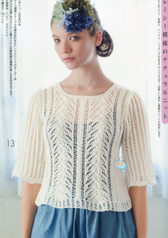 世界的編物2013春夏 - vivi - vivi的博客